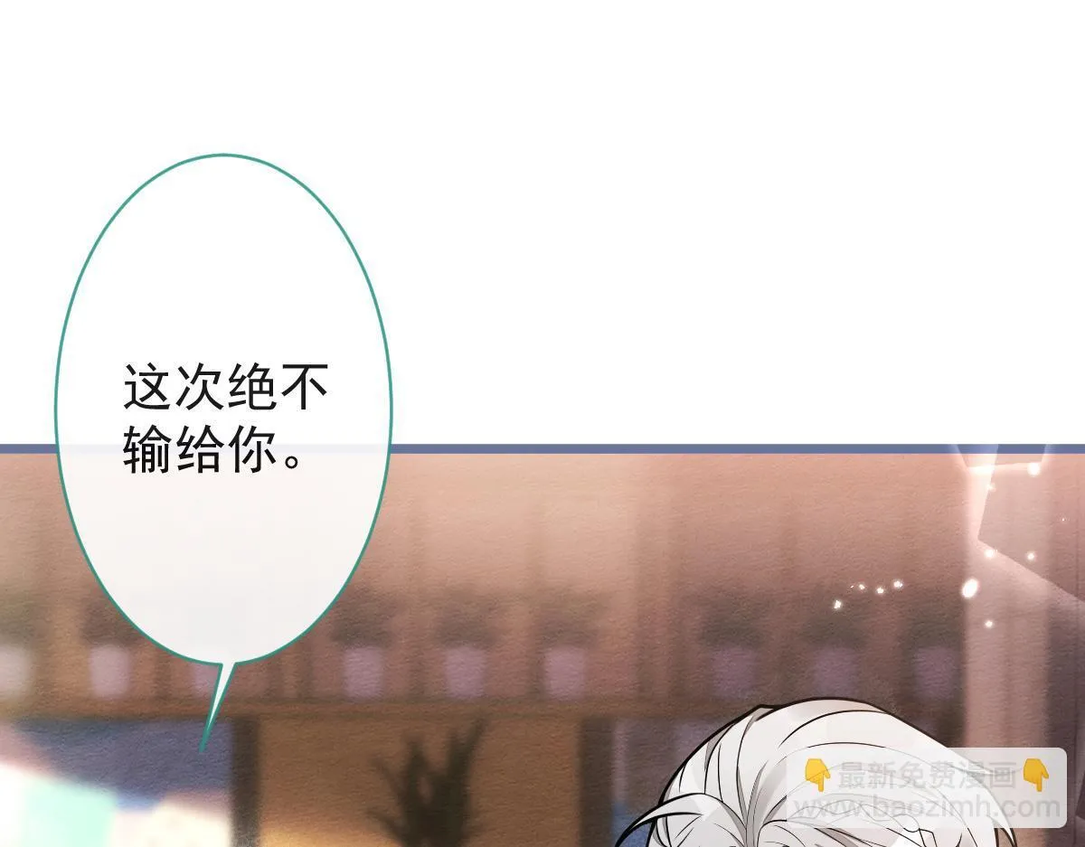 16-孽缘再续101