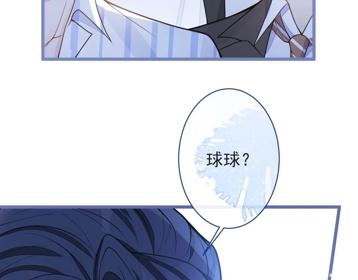 47-球球失踪67