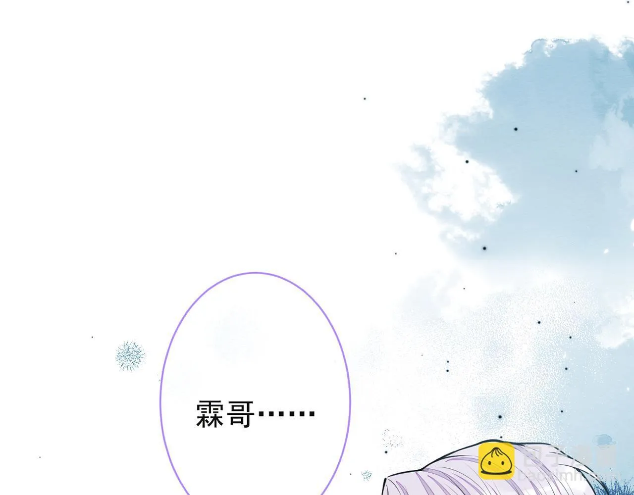 38-没错，我是付颜。106