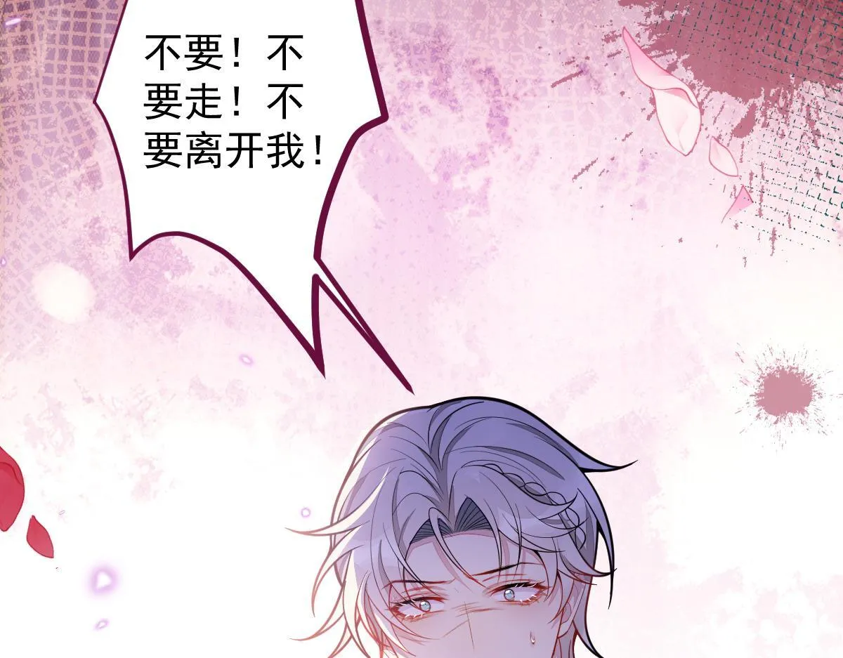 27-车祸前的记忆。83
