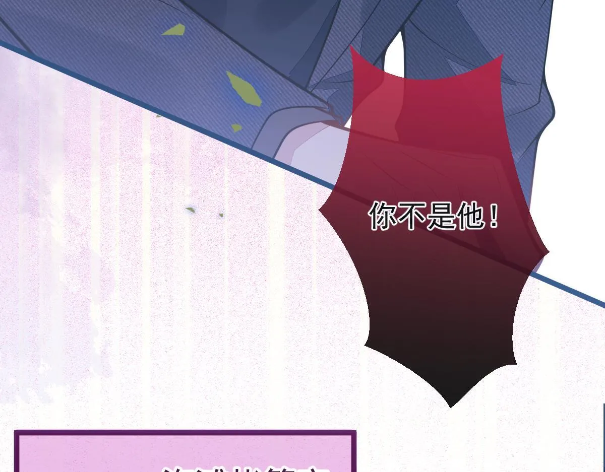 23-不做治疗吗？81