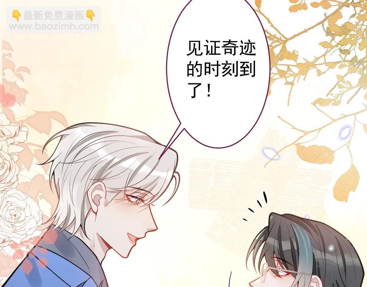 32-男二恢复记忆！46