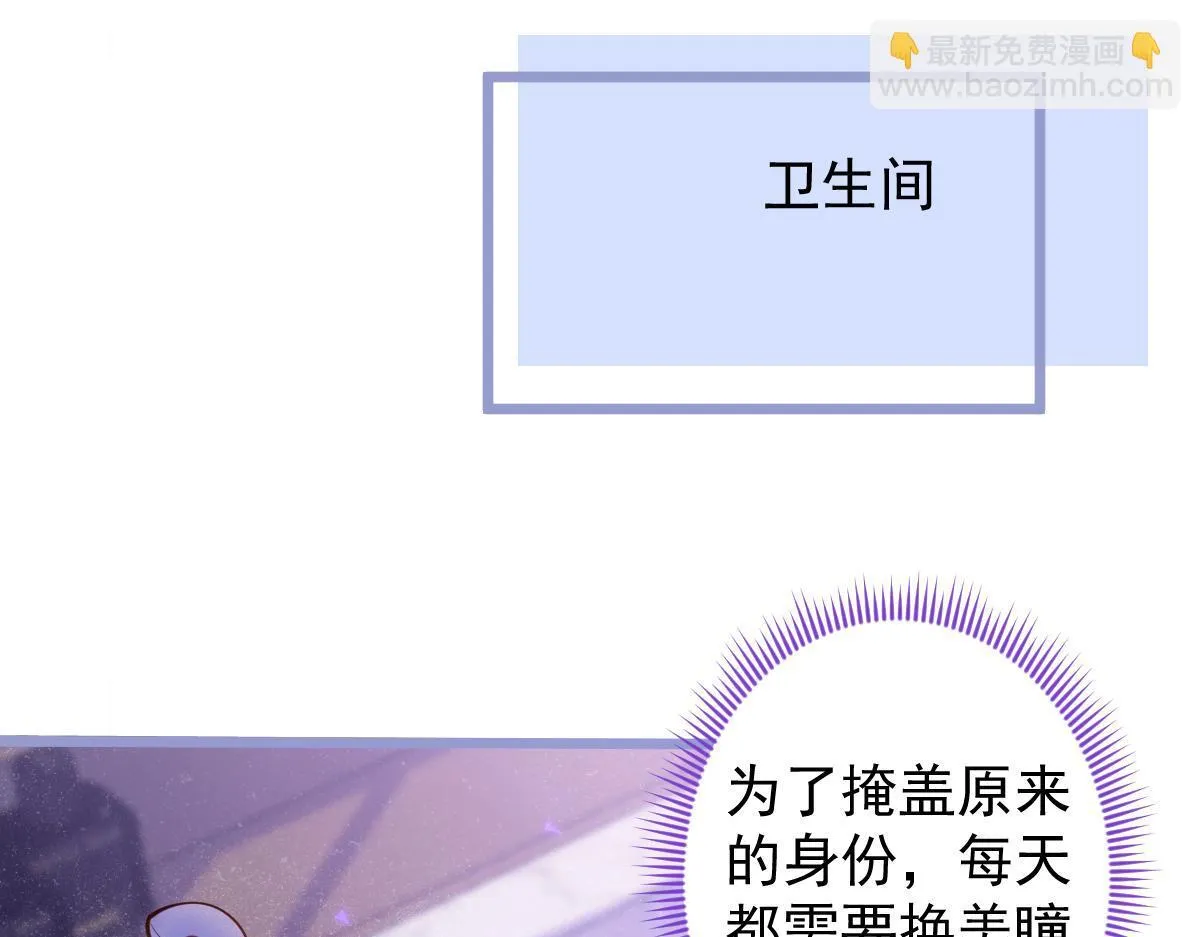13-江忆白的过去。118