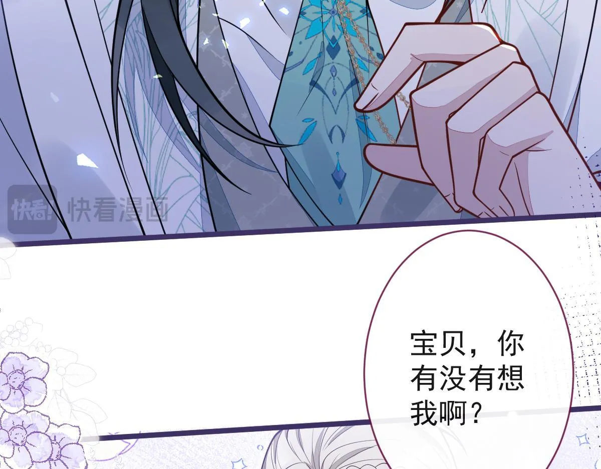 21-那些不算数的承诺。94