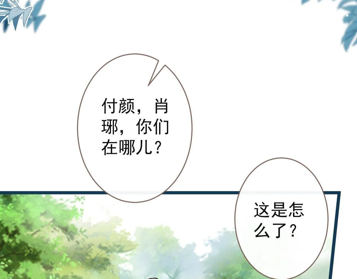 56-危急时刻，患难返祖！57