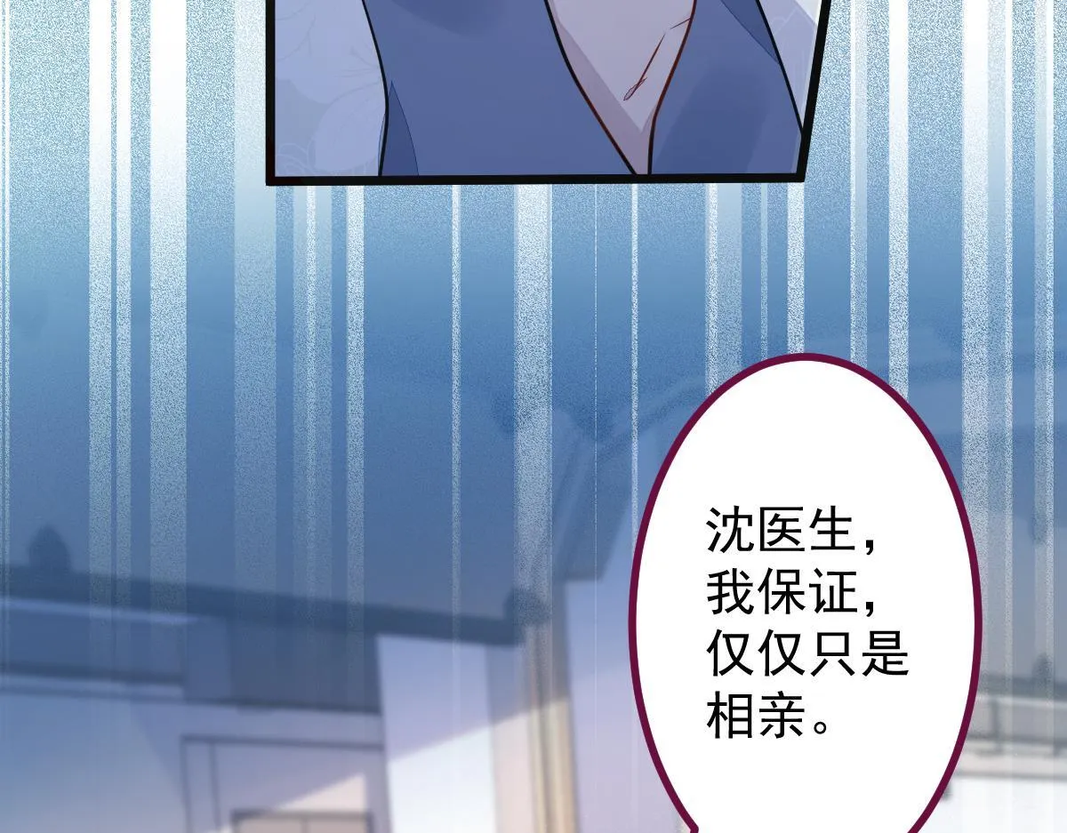 13-江忆白的过去。107