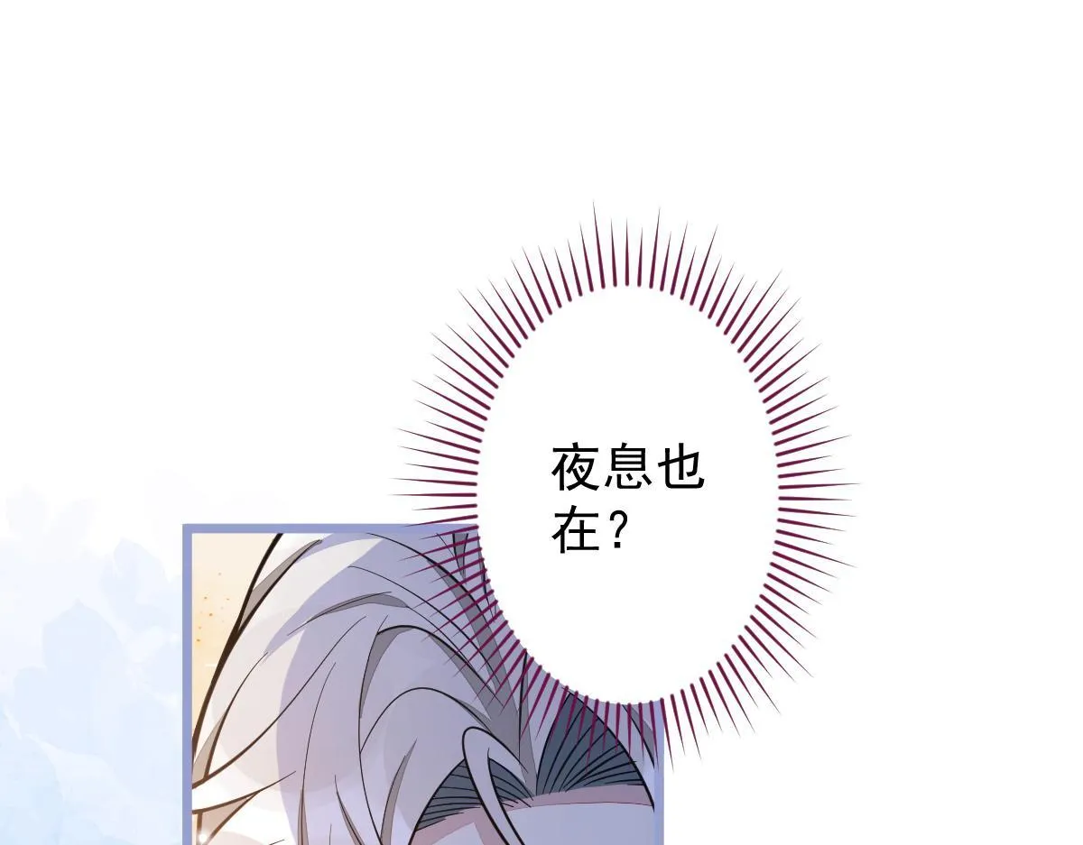 19-副cp再次相遇！73