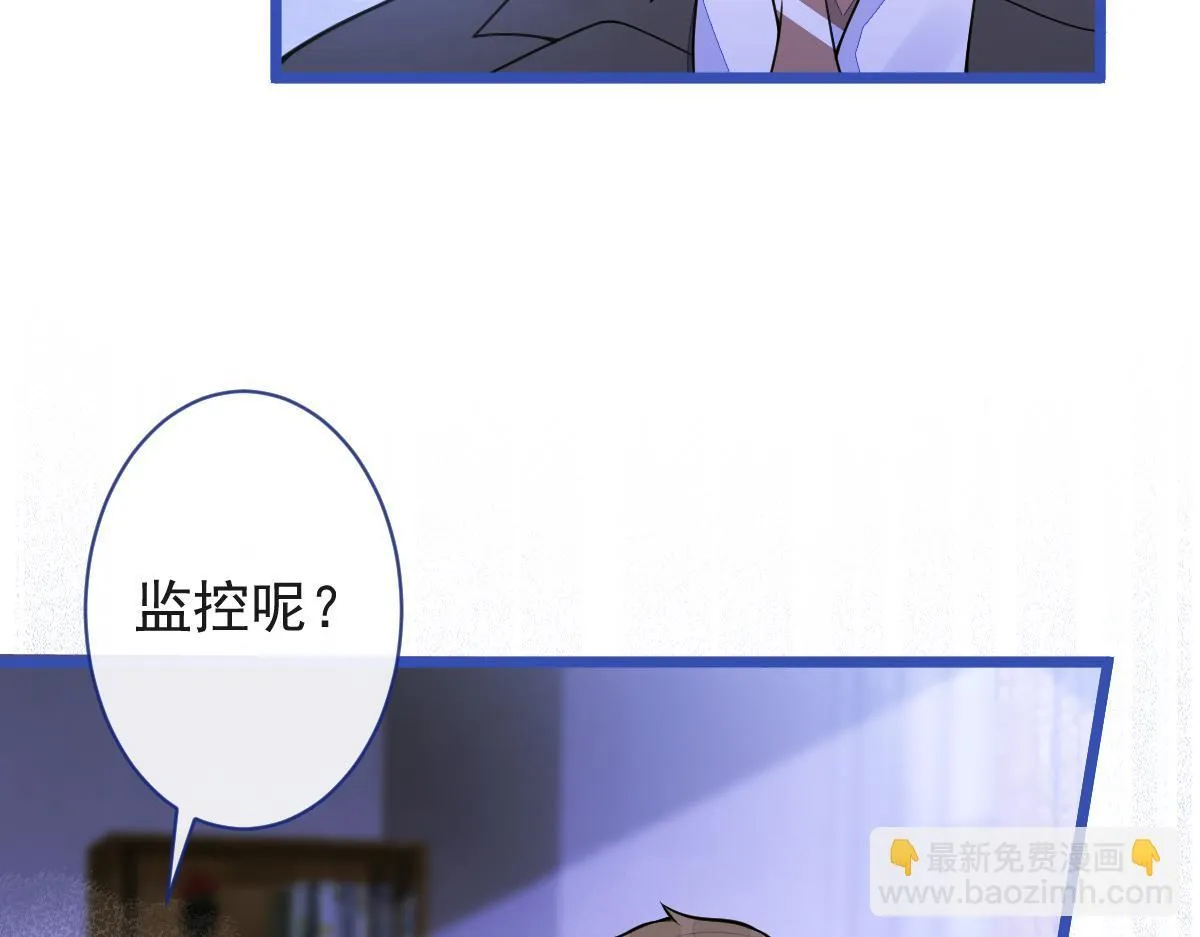 53-追qi火葬场开始82