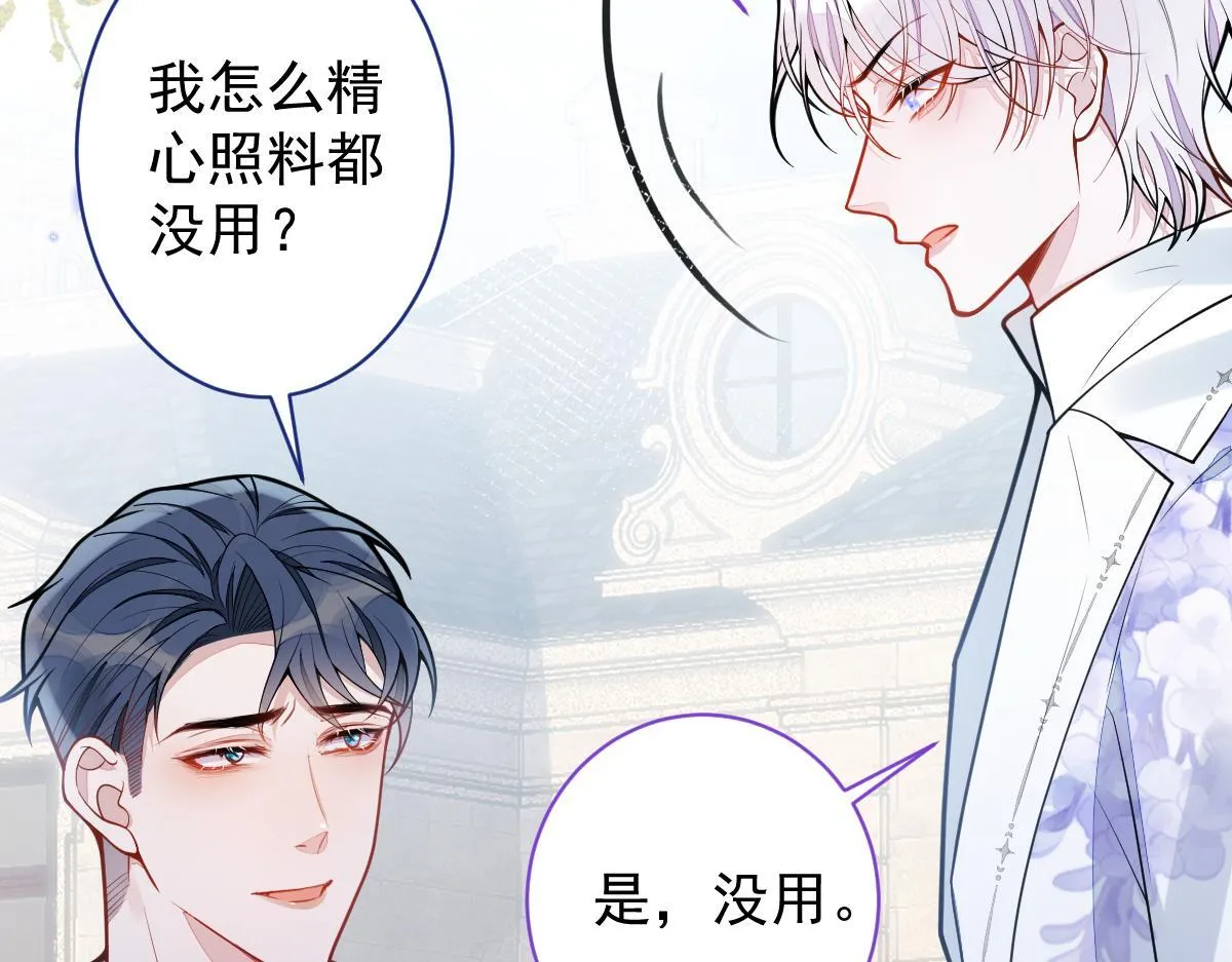 30-我们结束治疗吧。32