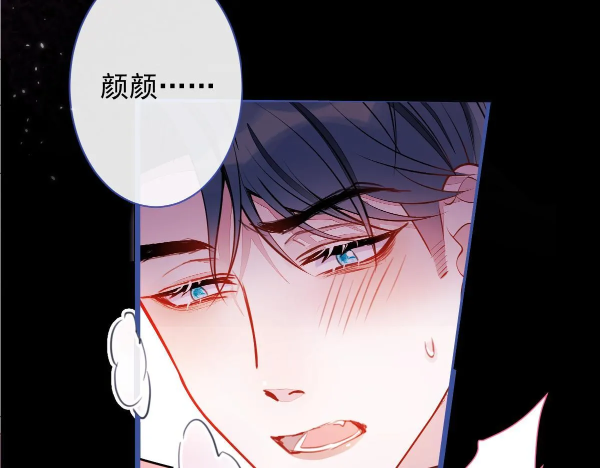 51-过去的甜蜜。90
