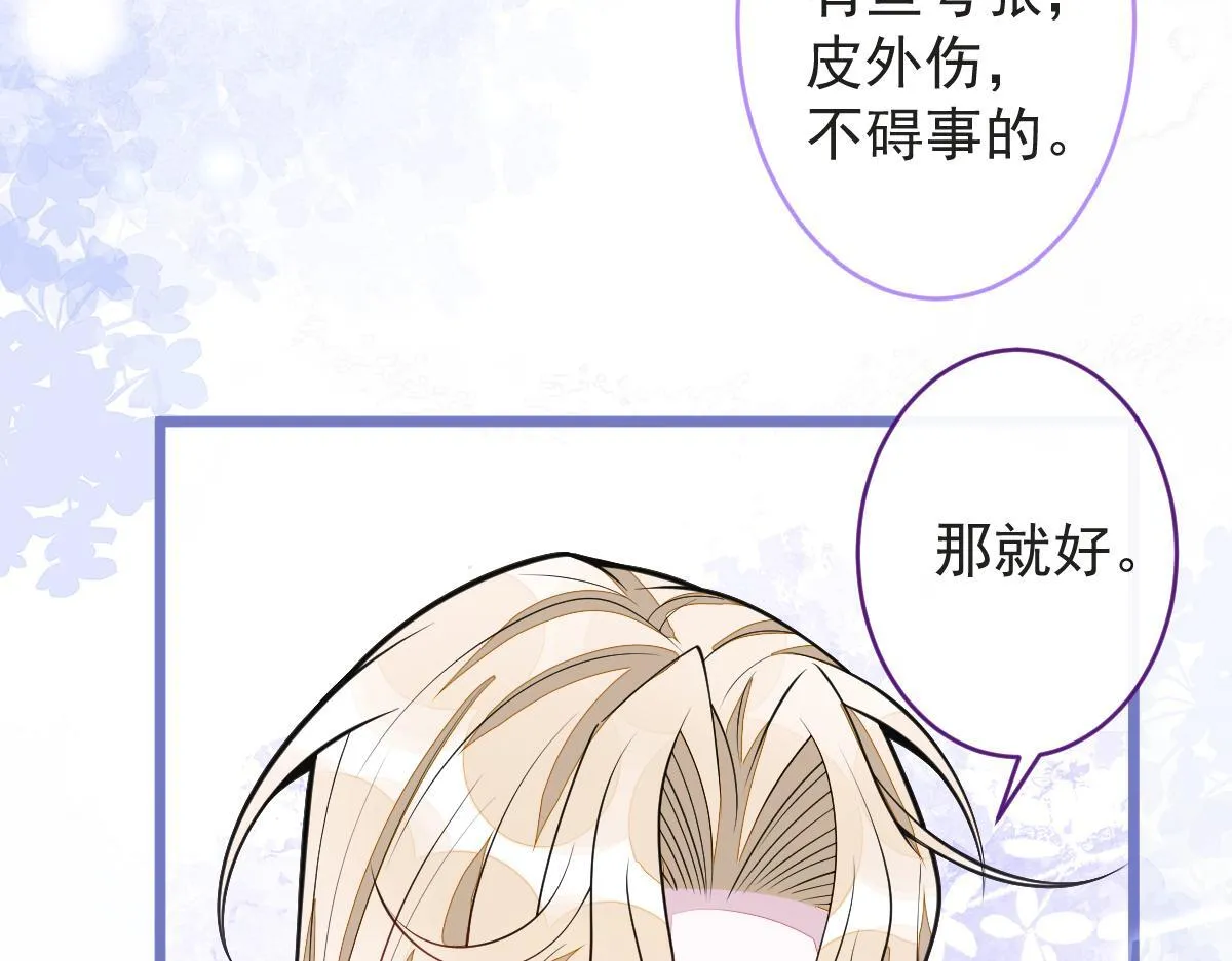 37-暴露身份？53