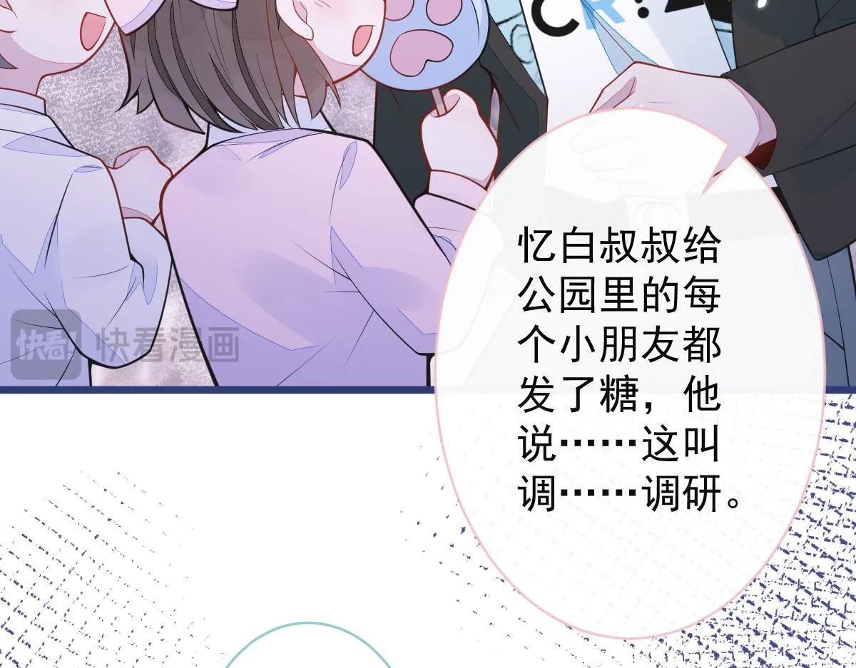59-过客。89