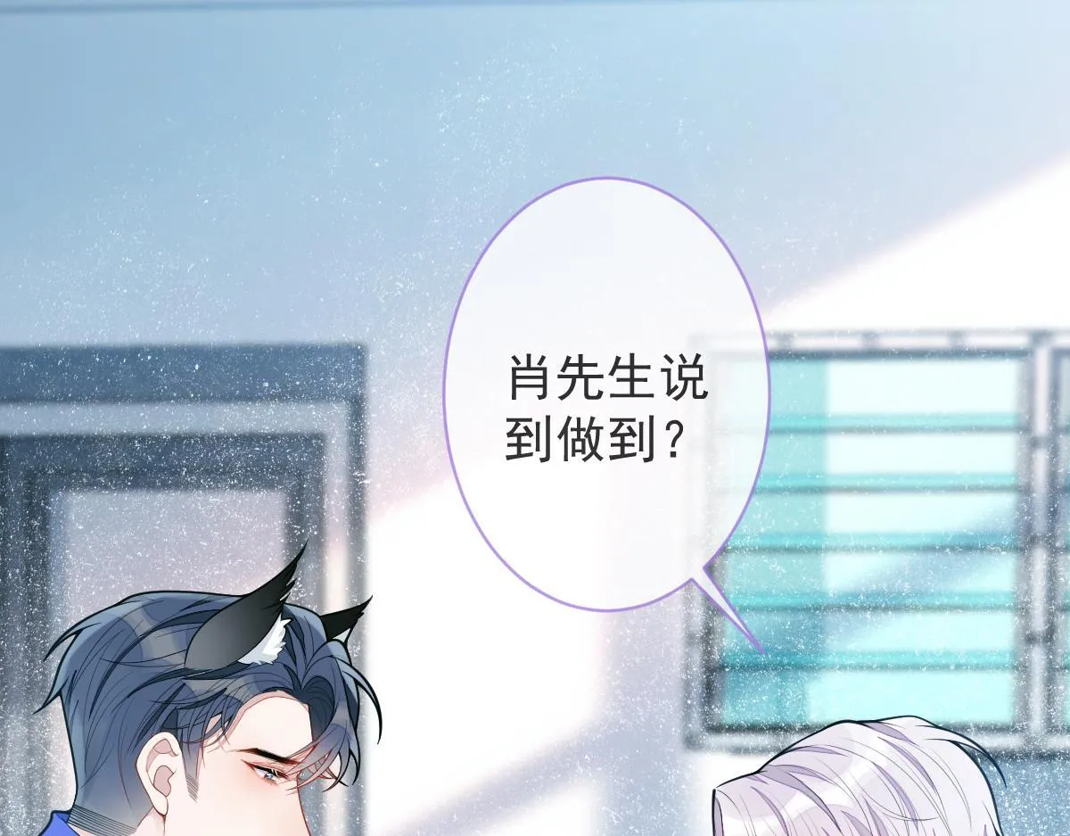 3-人模狗样107