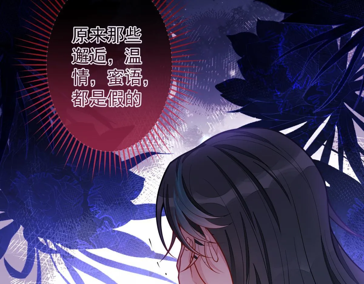 26-小白终于看到江忆白的脸！66
