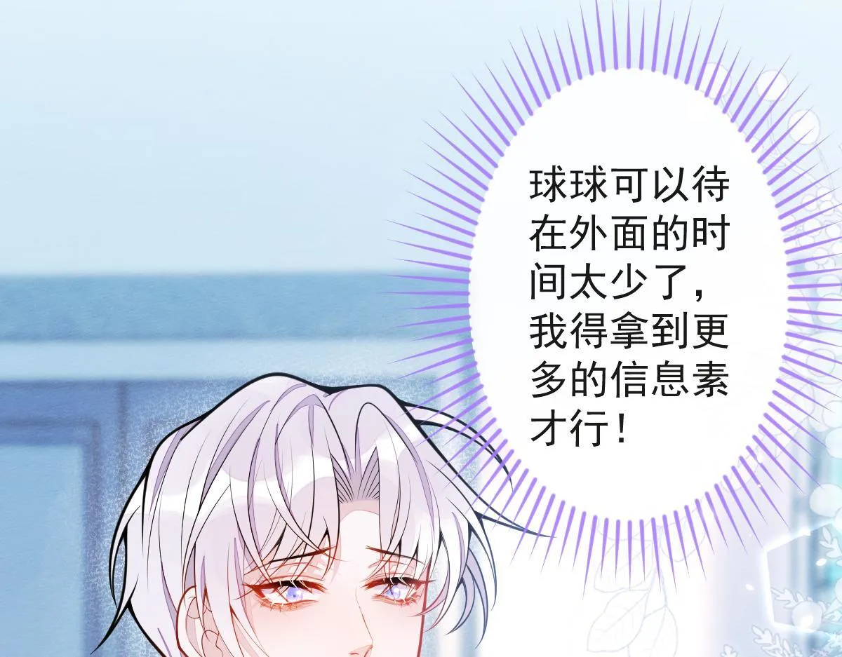 23-不做治疗吗？14