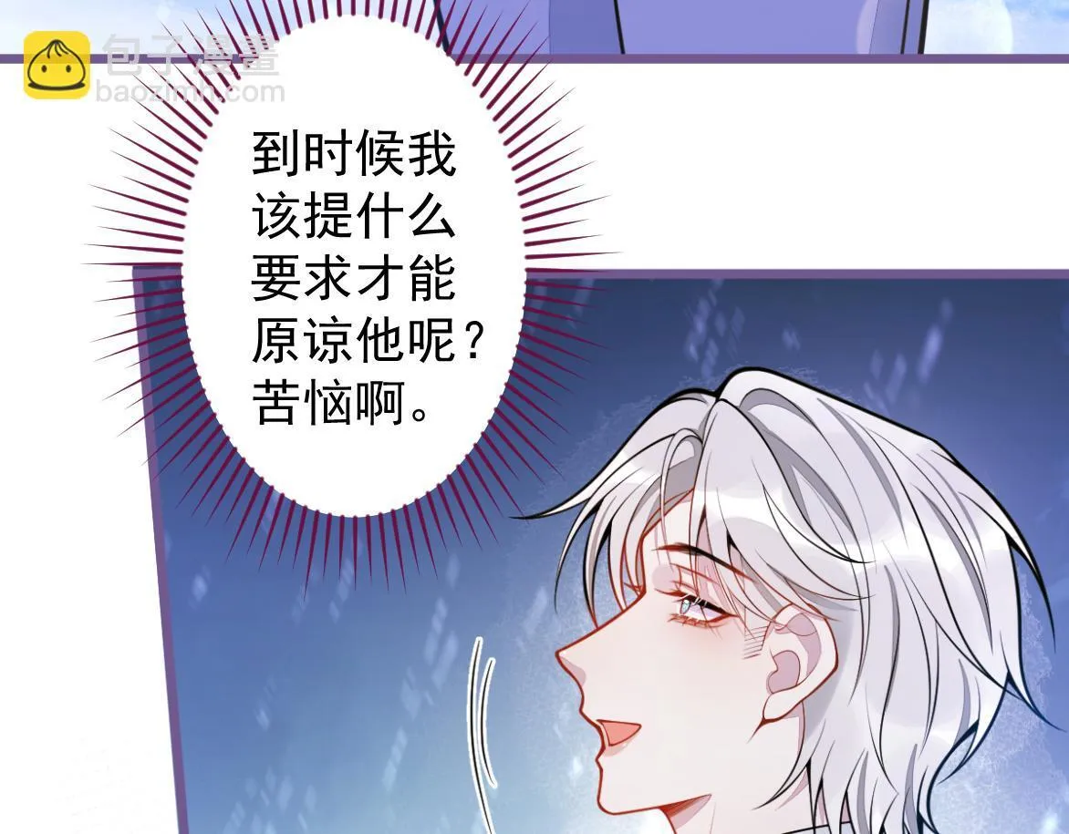 27-车祸前的记忆。53