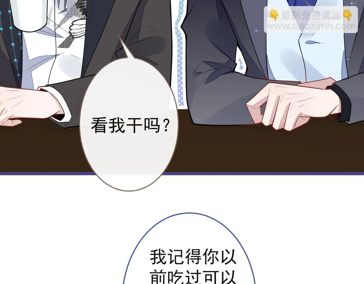 45-好好教育你一下~60
