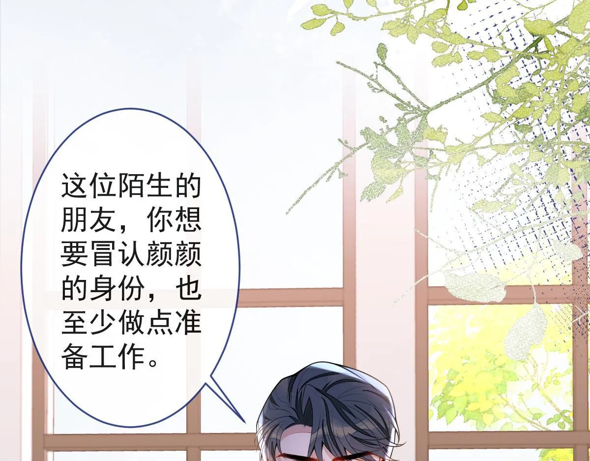 53-追妻火葬场开始44