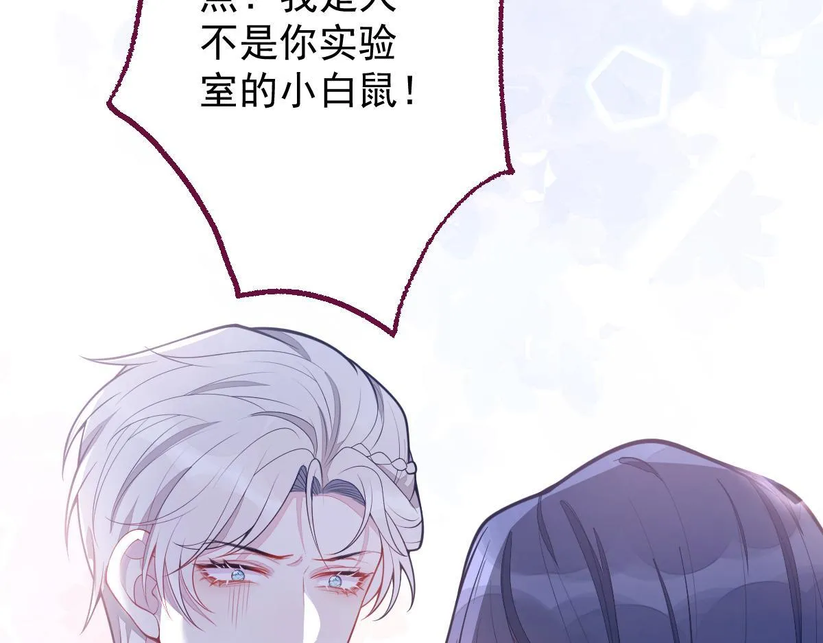 13-江忆白的过去。76