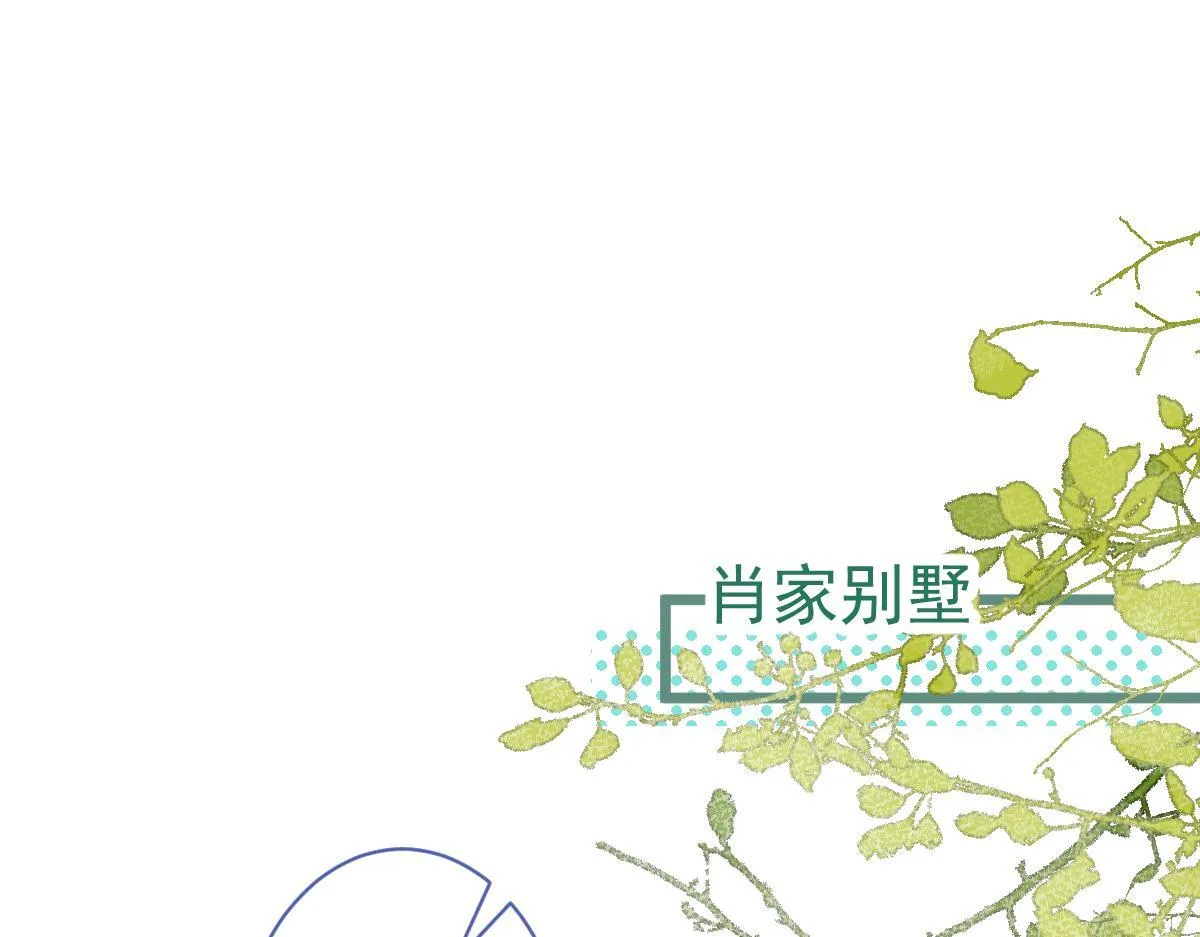 54-他不信我。43