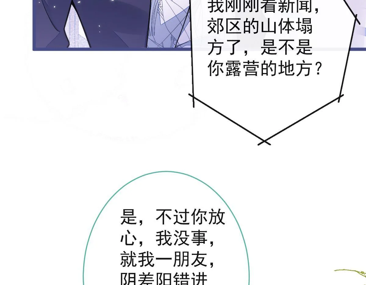 35-你别死！88