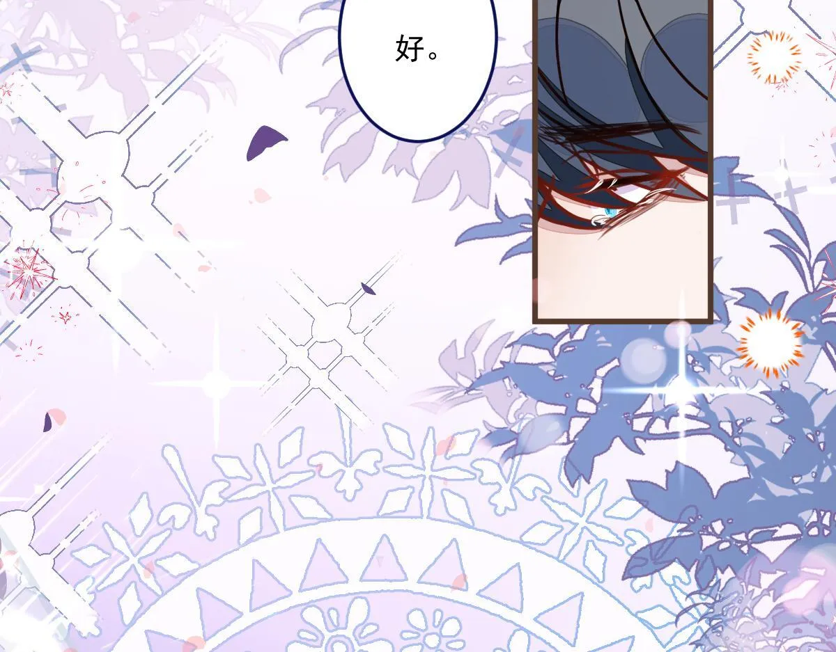 71-完结章！83