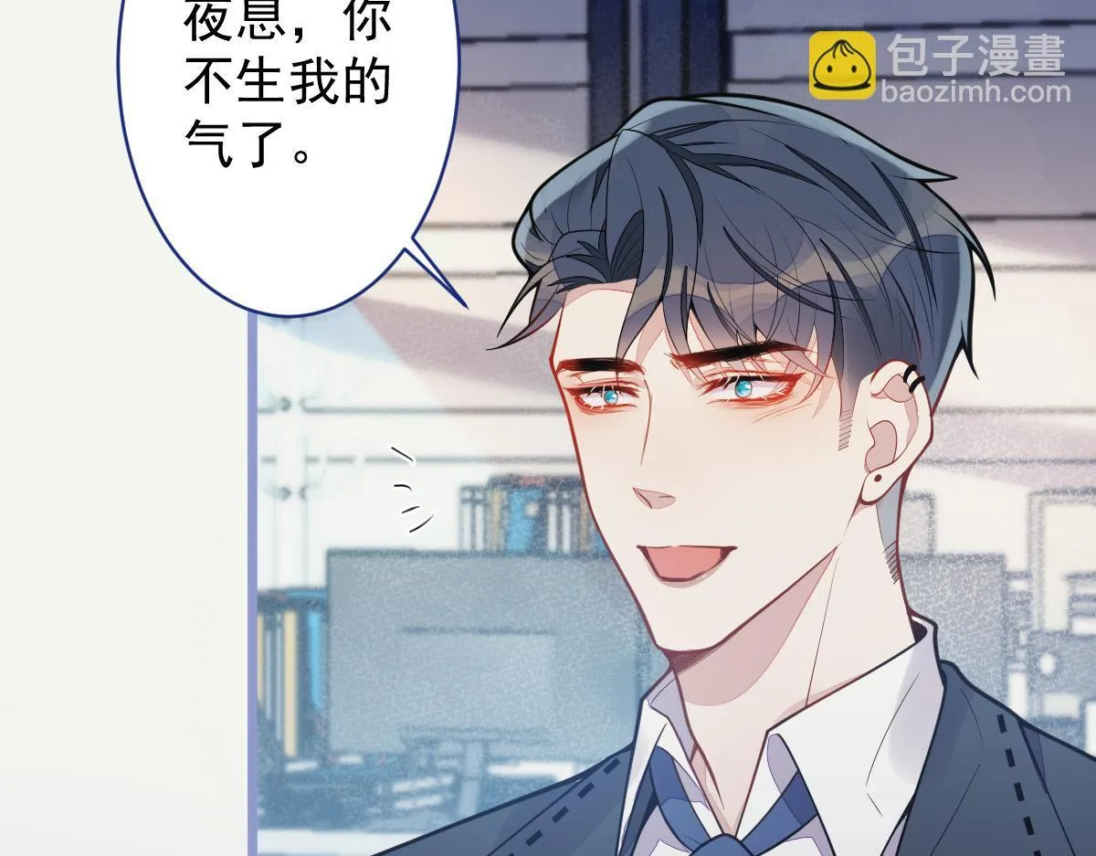 18-给王博士加鸡腿！83