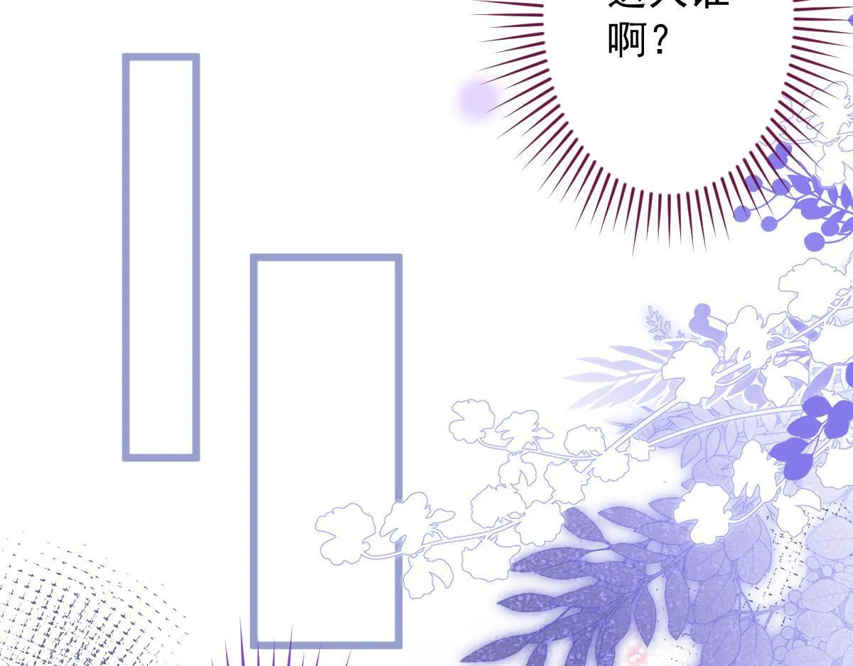 19-副cp再次相遇！98