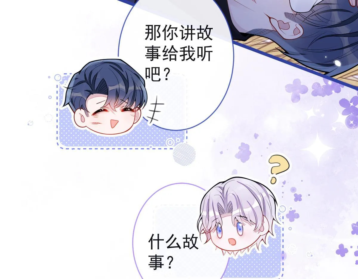 49-患难见真情。58