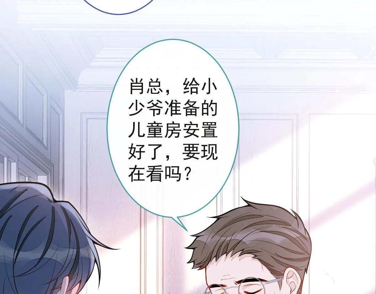 28-偷偷守护你们。76