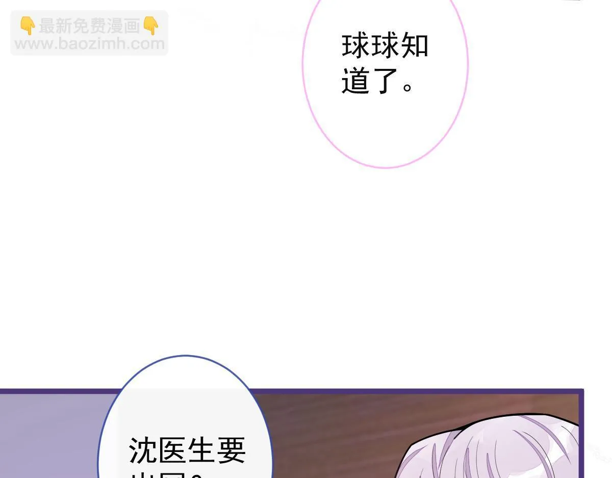 58-下猛药。33