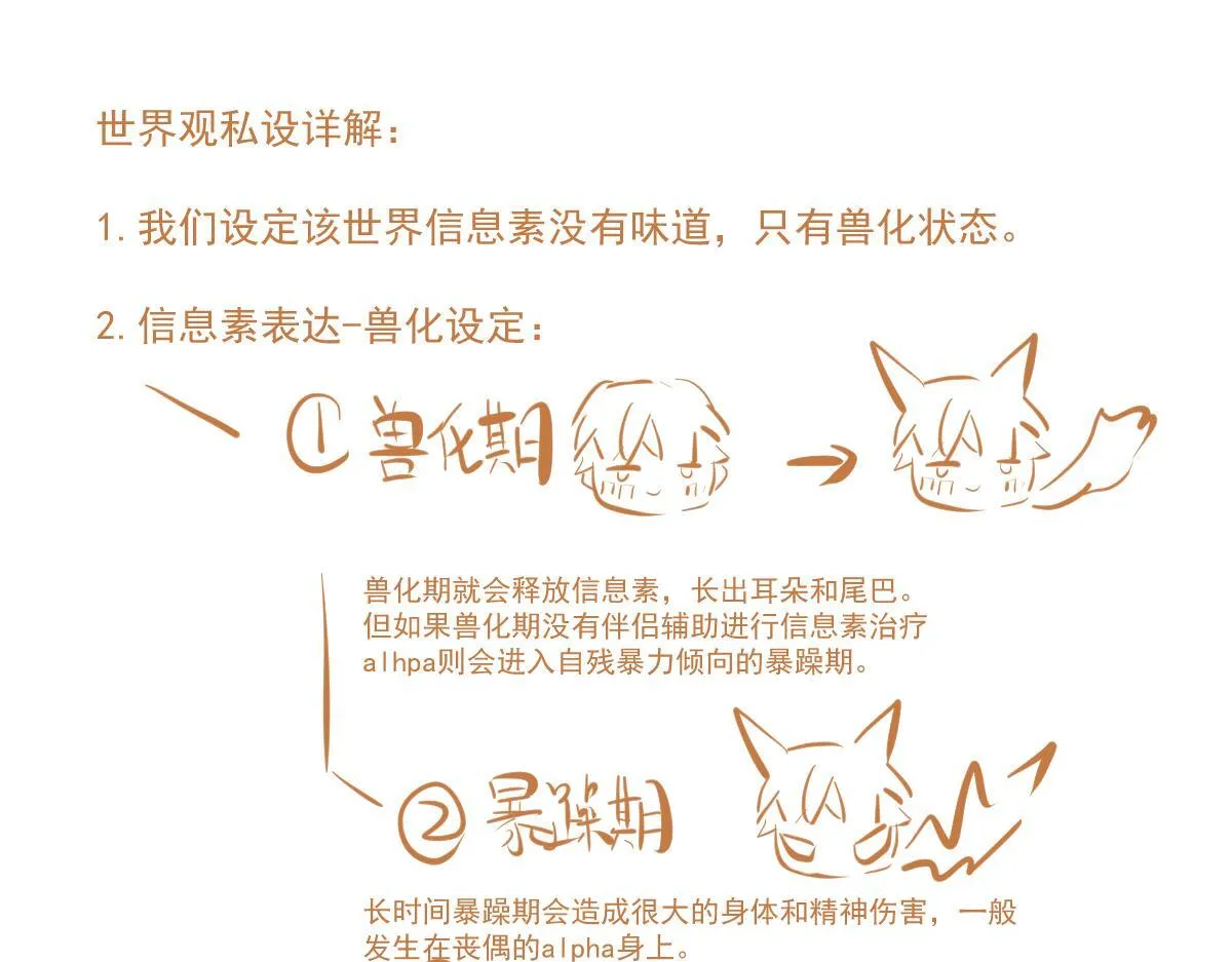 3-人模狗样122