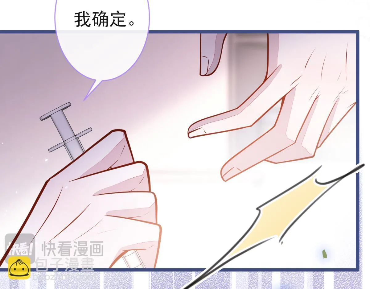 55-变回狼了！93