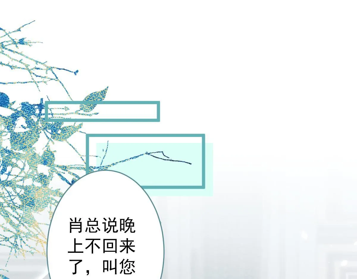 41-都是骗子。103
