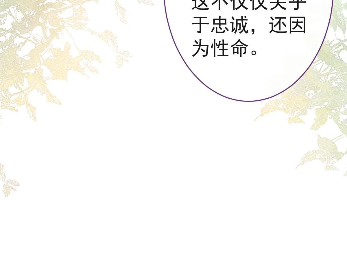55-变回狼了！37