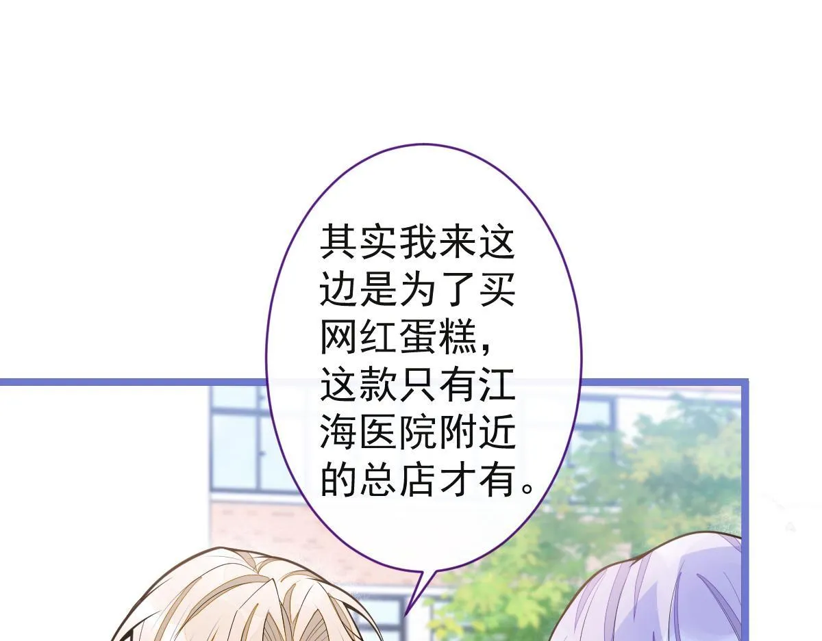 37-暴露身份？70