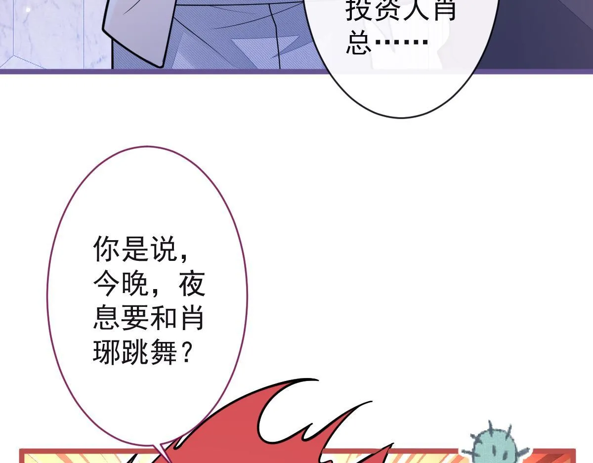 20-狗血新篇章7