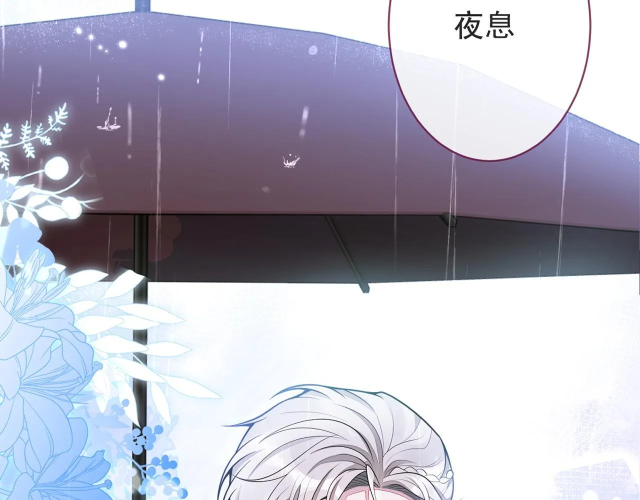 6-雷雨夜96