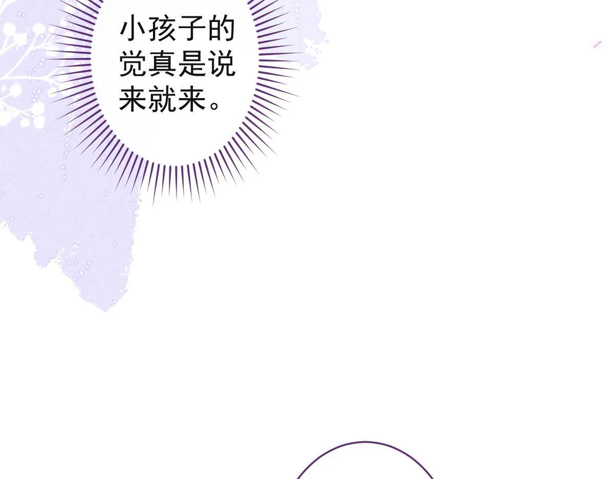 56-危急时刻，患难返祖！81