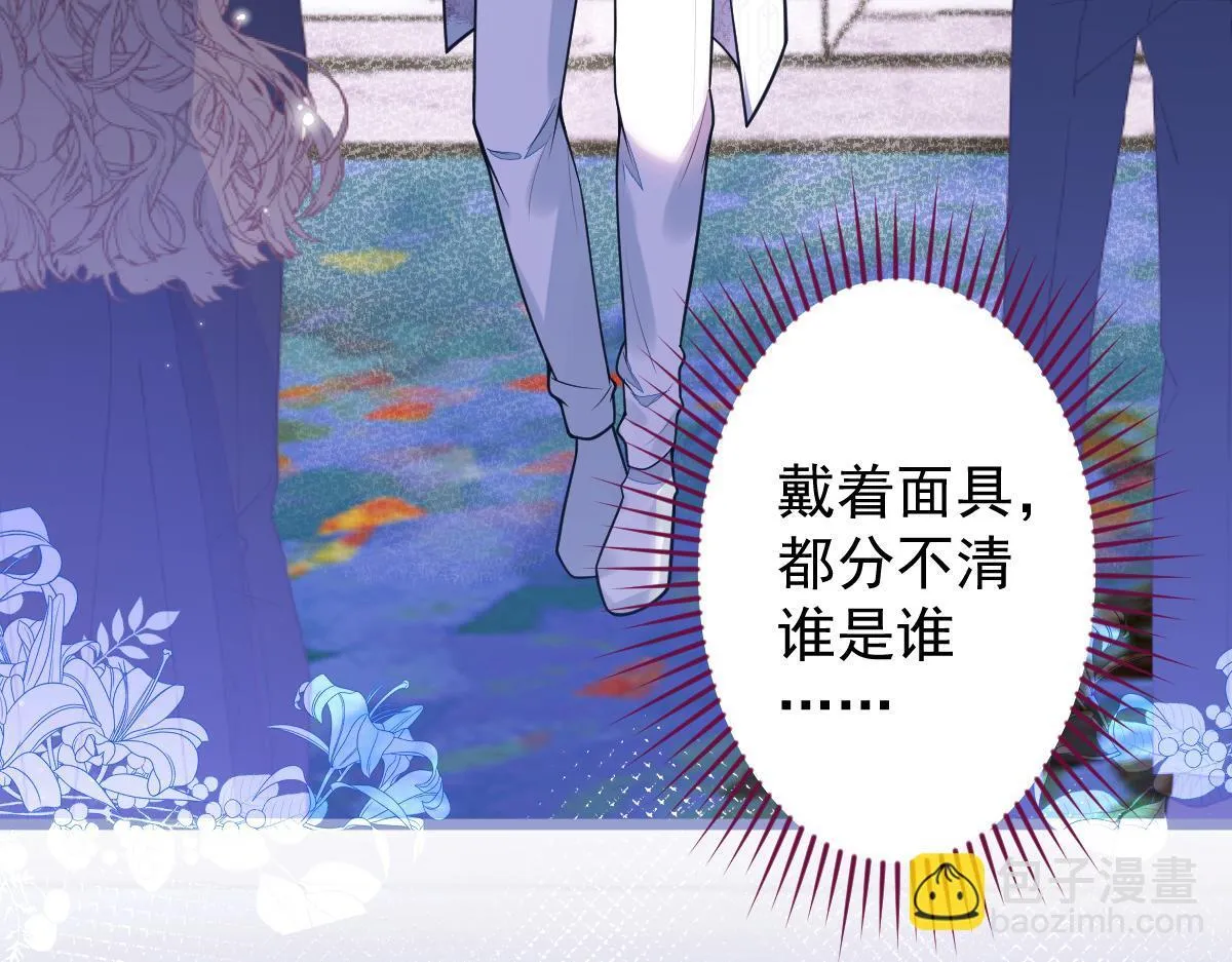 19-副cp再次相遇！78