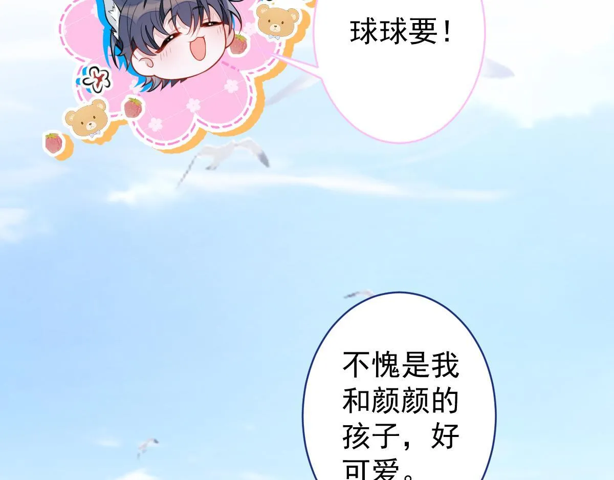 32-男二恢复记忆！82