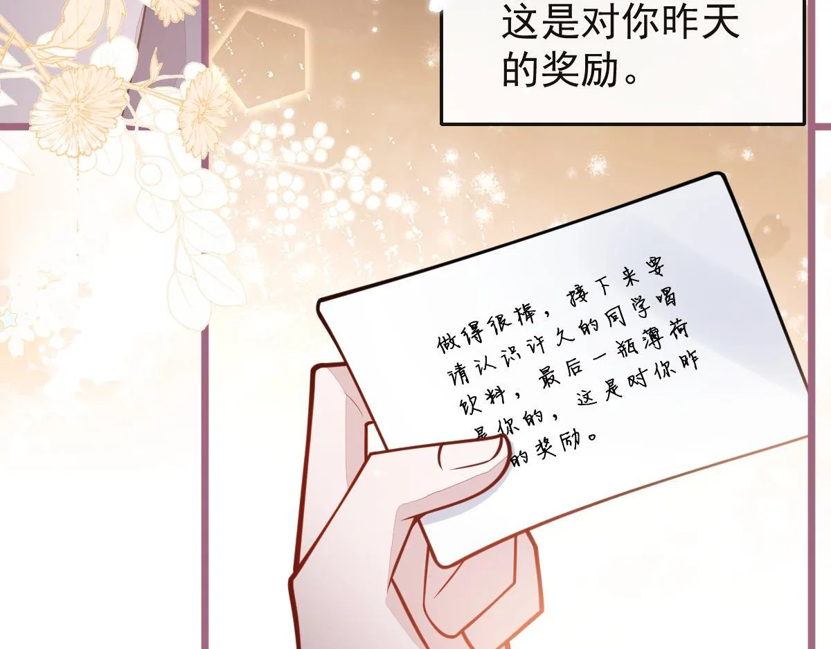 31-我骂我自己！62