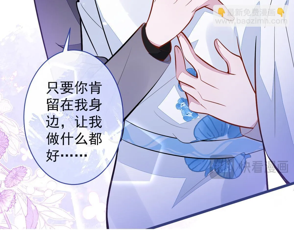 46-我愿意为你付出一切。49