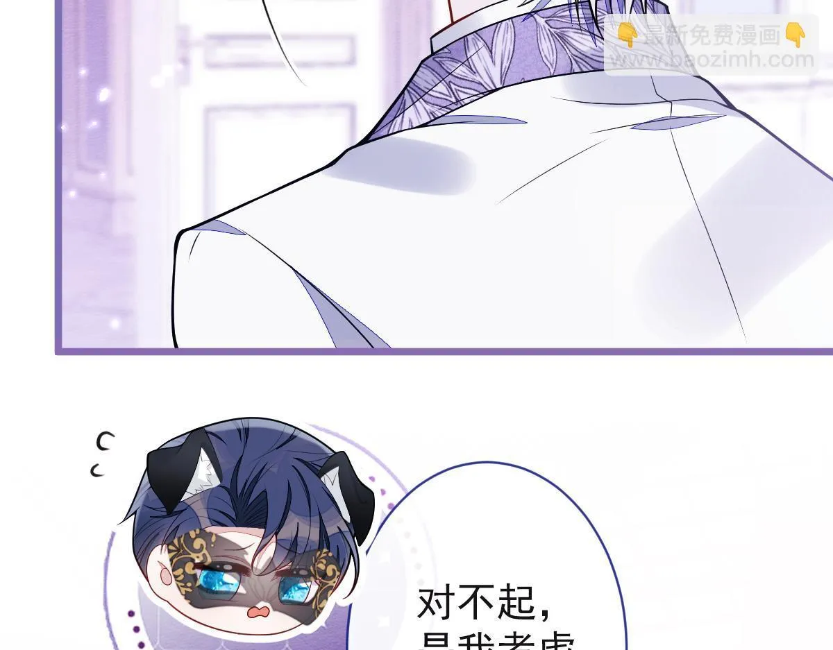 22-他终于发现了。17