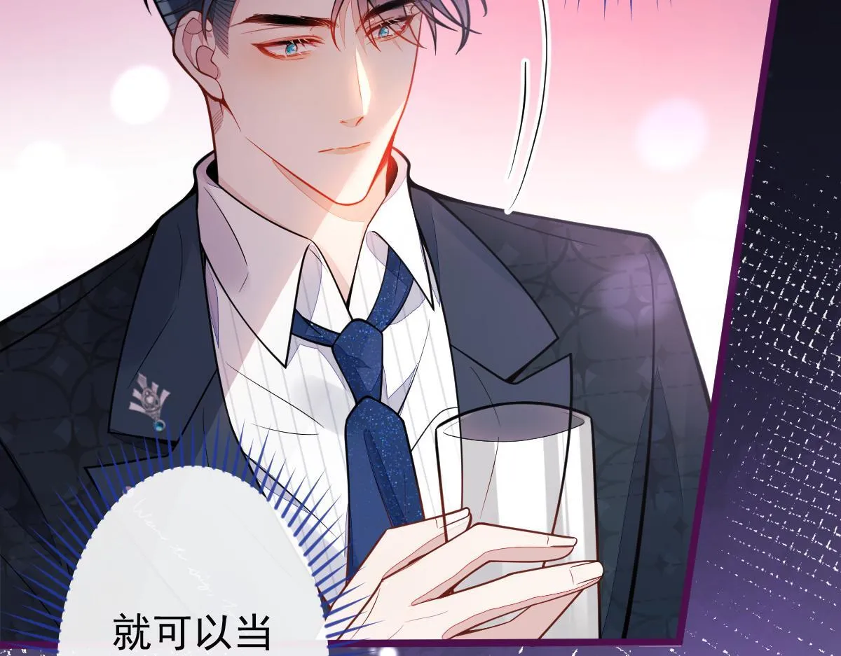 23-不做治疗吗？91