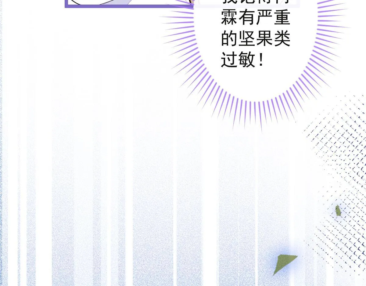 37-暴露身份？78