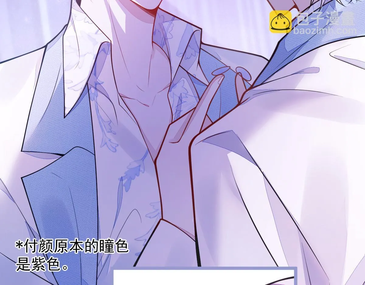 13-江忆白的过去。121