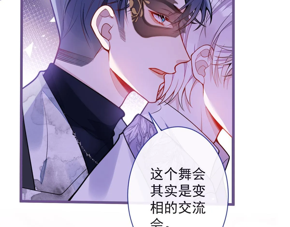 20-狗血新篇章51