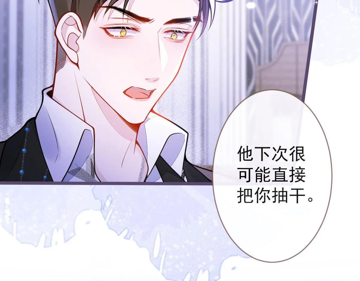 22-他终于发现了。88