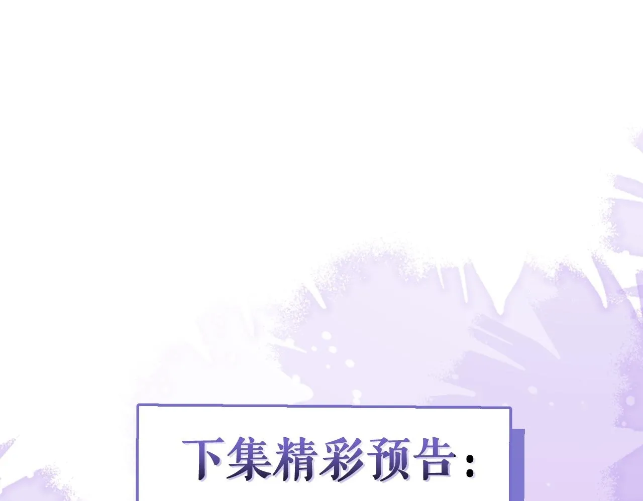 53-追妻火葬场开始93